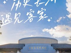 -梅州天地人花园酒店(梅县人民广场店)