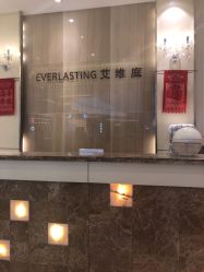 -艾维庭美容纤体SPA