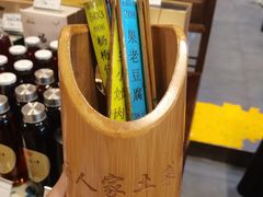 -桃源人家(环城南路店)