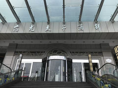 -亢龙太子酒轩(东湖店)