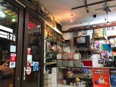 门面-做了不起的80后