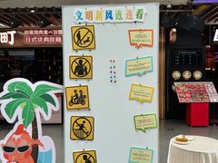 -友谊阳光城