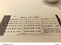 -利苑酒家(宜安广场店)
