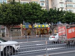 -海港酒楼·平价海鲜·茶点(小公园店)