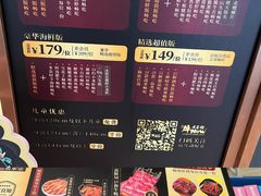 -牛New寿喜烧(曹路花园城店)