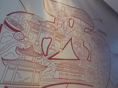 -李记搅团•非遗陕菜(三桥店)