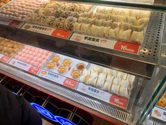 -東更道点心行(泰安万达金街店)