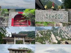 -华山风景名胜区