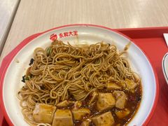 -永和大王(广元西路店)