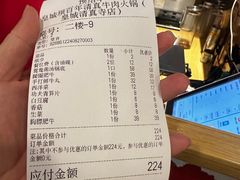 -清真·天府皇城坝百年牛肉火锅(皇城清真寺店)