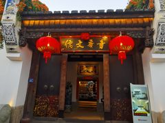 -三坊七巷历史文化街区