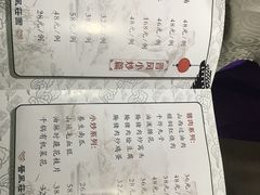 -上庄晋风庄园(上庄店)