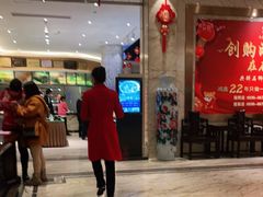 -鸿鑫海鲜楼(福辉店)