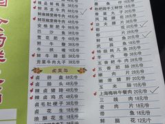 -枇杷园食为鲜火锅(南山店)