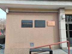 -大庆油田历史陈列馆