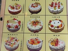 -苹果花园(昌里东路店)