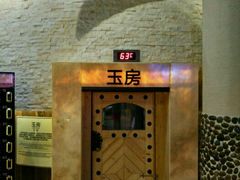 -汤森悠生活文化汤(江宁万达店)