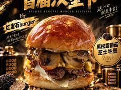 -万达广场(北京槐房店)