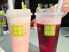 -奈雪的茶(领展中心城店)