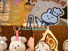 -上海静安大悦城