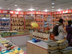 -秋林里道斯(中央大街店)