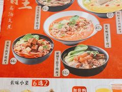 -李先生牛肉面大王(上海站南广场店)