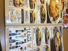 -萨莉亚意式餐厅(国展天虹店)