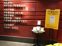 等位区-巴奴毛肚火锅(广益哥伦布店)