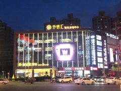 -丰鲤楼•闽南茶楼(仟禧汇店)