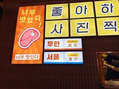 -轻烧烤肉(光谷步行街店)