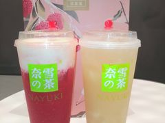 -奈雪的茶(漫广场店)