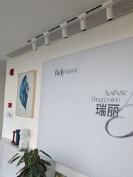 -哈尔滨瑞丽医疗美容医院