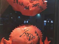 -龙海鲜螃蟹王(宏茂桥店)