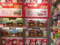 -黑色经典臭豆腐·湖南特产(潇湘文化店)