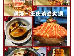 -八合里潮汕鲜牛肉火锅(深圳海岸城店)