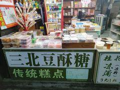 -聚源号(鸣鹤古镇店)