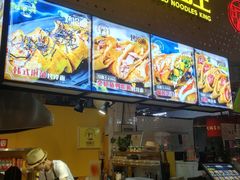 门面-冷面王(国购广场店)
