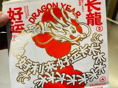 -好利来(上海长宁龙之梦店)
