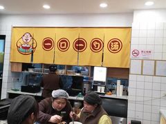 -老盛昌(梅陇店)