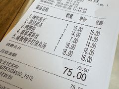 -耿福兴(罍街店)