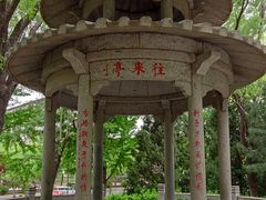 -玲珑塔公园