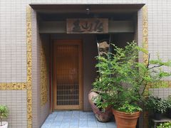 -是山居