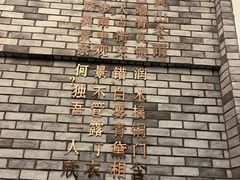 -山里俏·皖南菜(清源路店)