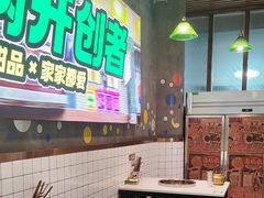-卤校长老火锅(杨家坪直营店)