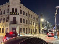 -中华巴洛克风情街