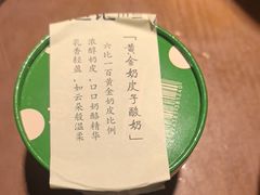 -坤记味道(新华城市广场店)