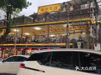 #天天领红包#粤菜美食 #家庭聚餐 来一场开心的家庭