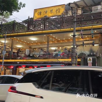 #天天领红包#粤菜美食 #家庭聚餐 来一场开心的家庭