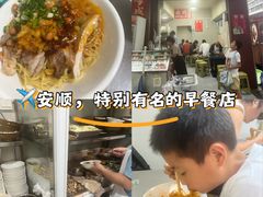 -小翔干面(西航店)