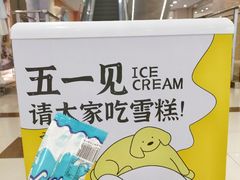 -开元商城(西旺店)